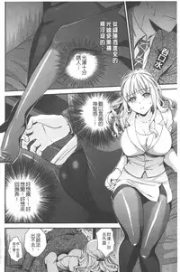 [Ohsaka Minami] Hatsujou no Genri - The Principle of Sexual Excitement [Chinese]