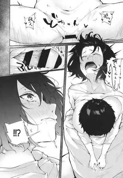 [Kiduki Sai] Junai Emotion