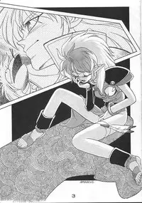 [Kabocha Tsuushinsha (various)] Pumpkin Shot (various)