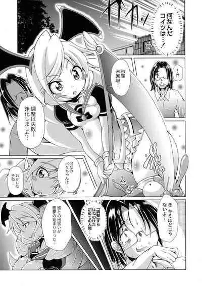 Magical Canaan Reboot