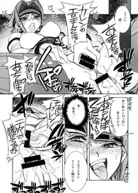 [Kashiwa-ya (Hiyo Hiyo)] Karen (CODE GEASS: Lelouch of the Rebellion)