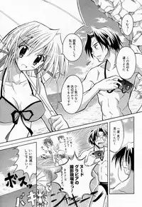 Manga Bangaichi 2005-09 Vol. 178