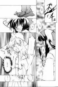 (C50) [INKPOT (Oyari Ashito)] KINPEIBAI 4 (Samurai Spirits)