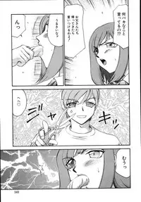 [Taira Hajime] Type-H