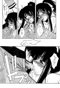 (C60) [BLUE GARNET (Serizawa Katsumi)] GIIII (Love Hina)