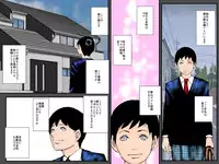 [Ruibosucha] Osananajimi DQN no Seidorei ni Natta Boku no Bijin Mama