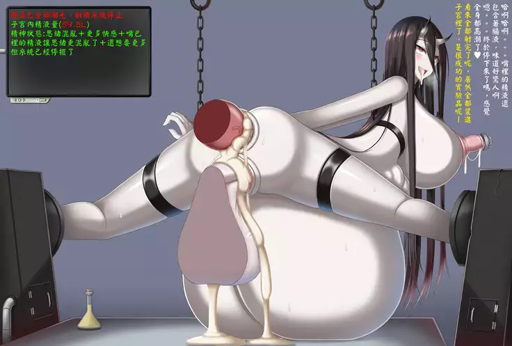 Battleship Princess Remodelling