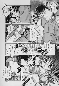 [Nyanko MIC] Tabechauzo