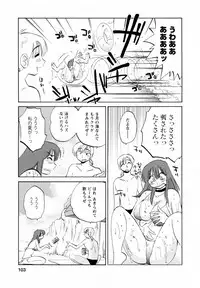 [Tsuya Tsuya] Maid no Mitsukosan Vol.1