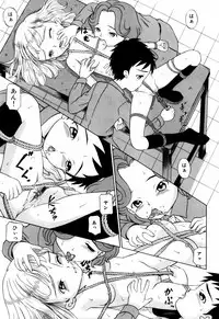 [Mikoto] Angel・Scout