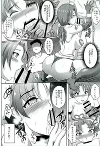 [Shouchuu MAC (Hozumi Kenji)] Ryoujoku Toshimaen (THE IDOLM@STER CINDERELLA GIRLS)