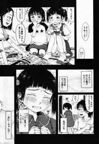 COMIC Megastore 2007-10