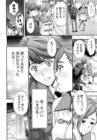 Monthly Vitaman 2016-01