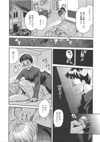 Comic Megastore 2008-01