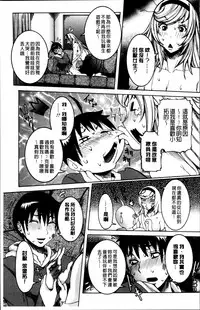 [Nico Pun Nise] Koyujiru Creampie [Chinese]