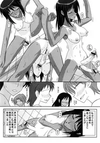 (Futaket 4) [Futanarun (Kurenai Yuuji)] Futanari Senka Soushuuhen