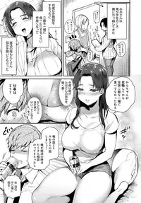 COMIC Anthurium 2017-03 [Digital]