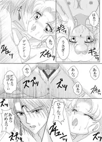 *Bittersweet Valentin