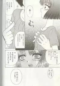 [Anthology] Love Heart 1