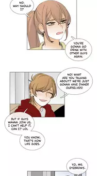 [Silverstar] Talk To Me Ch.1-24 (English) (Ongoing)