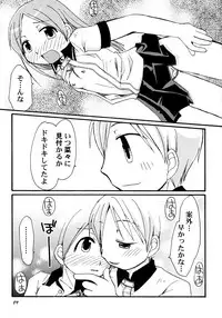 [Honda Aru] Kimi no Hachimitsu Pie - Your Honey pie