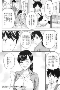 Monthly Vitaman 2016-08