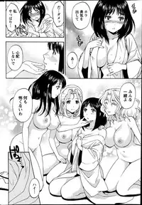 [Sawada Furope] Hitozuma Lesson