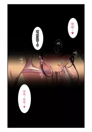 Ano Danchi no Tsuma-tachi wa【不可视汉化】