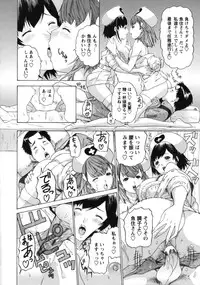 [Yunagi Kahoru] Nurse Seven