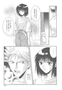 [Mikuni Saho] TWIN HEART