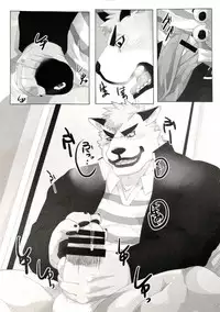 (Kemoket 6) [Kusariku (Devilob)] My Father! [English]