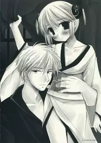 (C70) [Chronolog (Sakurazawa Izumi)] Hana Kagura (Gintama)