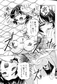 [Anthology] Aokan Special