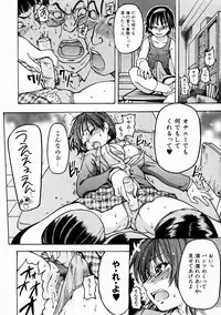 COMIC AUN 2004-02 Vol. 93