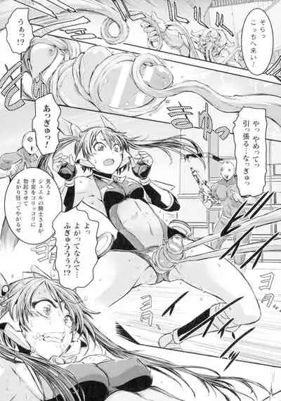 Seigi no Heroine wa Maketekara ga Honban Desu