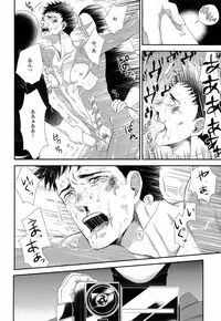 [Yotsuashi] Kinpatsu wa Shinshi ga Osuki