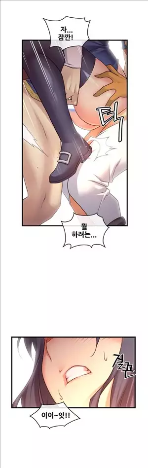 Master in My Dreams Ch.90-130