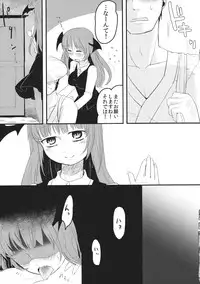 (Reitaisai 10) [tuiteyukenuyo (Zo)] Yona Yona Yoru no Ana (Touhou Project)