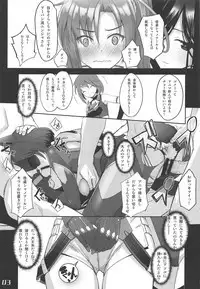 Narukozaka Seisakusho Engiroku 3 "Team: NPtS Hen"