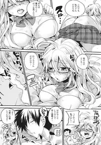 (C81) [DOUMOU] Shaga Bon (Ben-To)