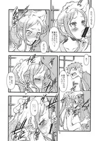 [niesox (Tamori Tadaji)] Hanasake! GIRLS (Hanasaku Iroha)