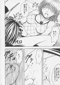 [Crimson Comics] Crimson Pure 1 (Black Cat)