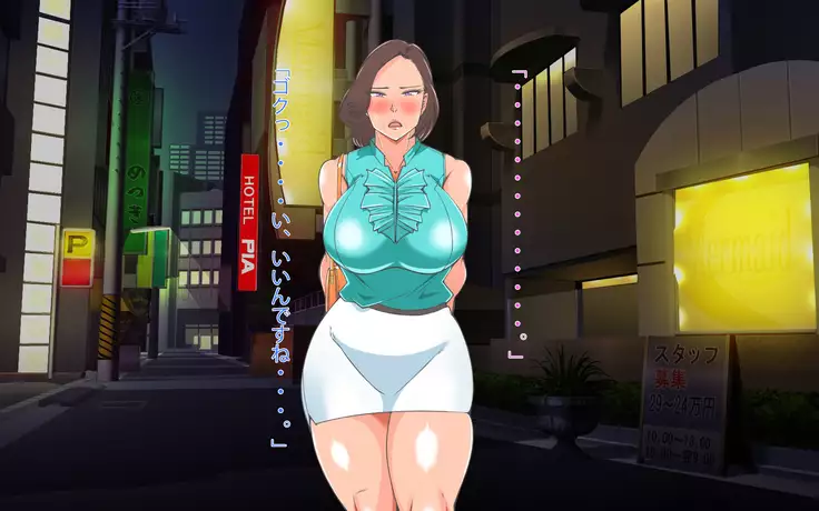 Gonedoku? Monsutākurēmā yosōtte on'na shachō oto shitatta