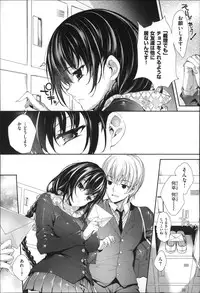 [Mutsutake] Meguridokoro