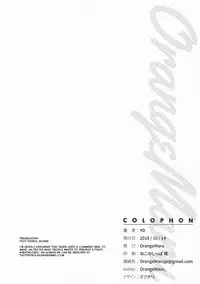 (COMIC1☆14) [OrangeMaru (YD)] Summer Lesson (Fate/Grand Order) [English] [Thot Patrol]