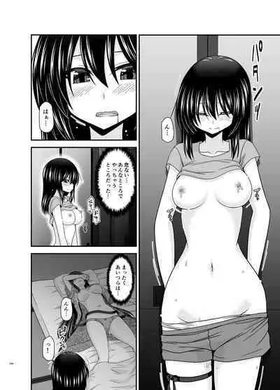 Roshutsu Shoujo Nikki Soushuuhen 4 Satsume