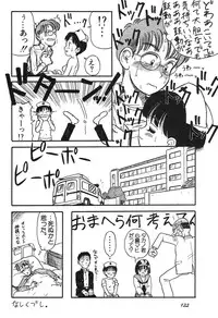 [Anthology] Shin Bishoujo Shoukougun 3 Yamato hen