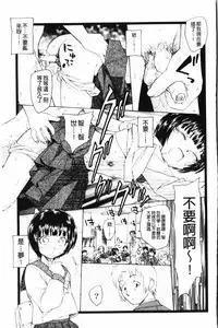 [Unno Hotaru] Yumejuuya - Ten Nights of Dream [Chinese]