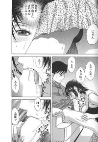 [Hidemaru] Zokkon! Boin Onsen Vol 2