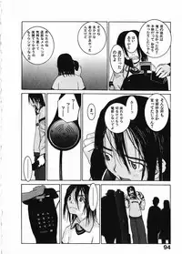 [Okama] Megurikuru Haru Vol. 1